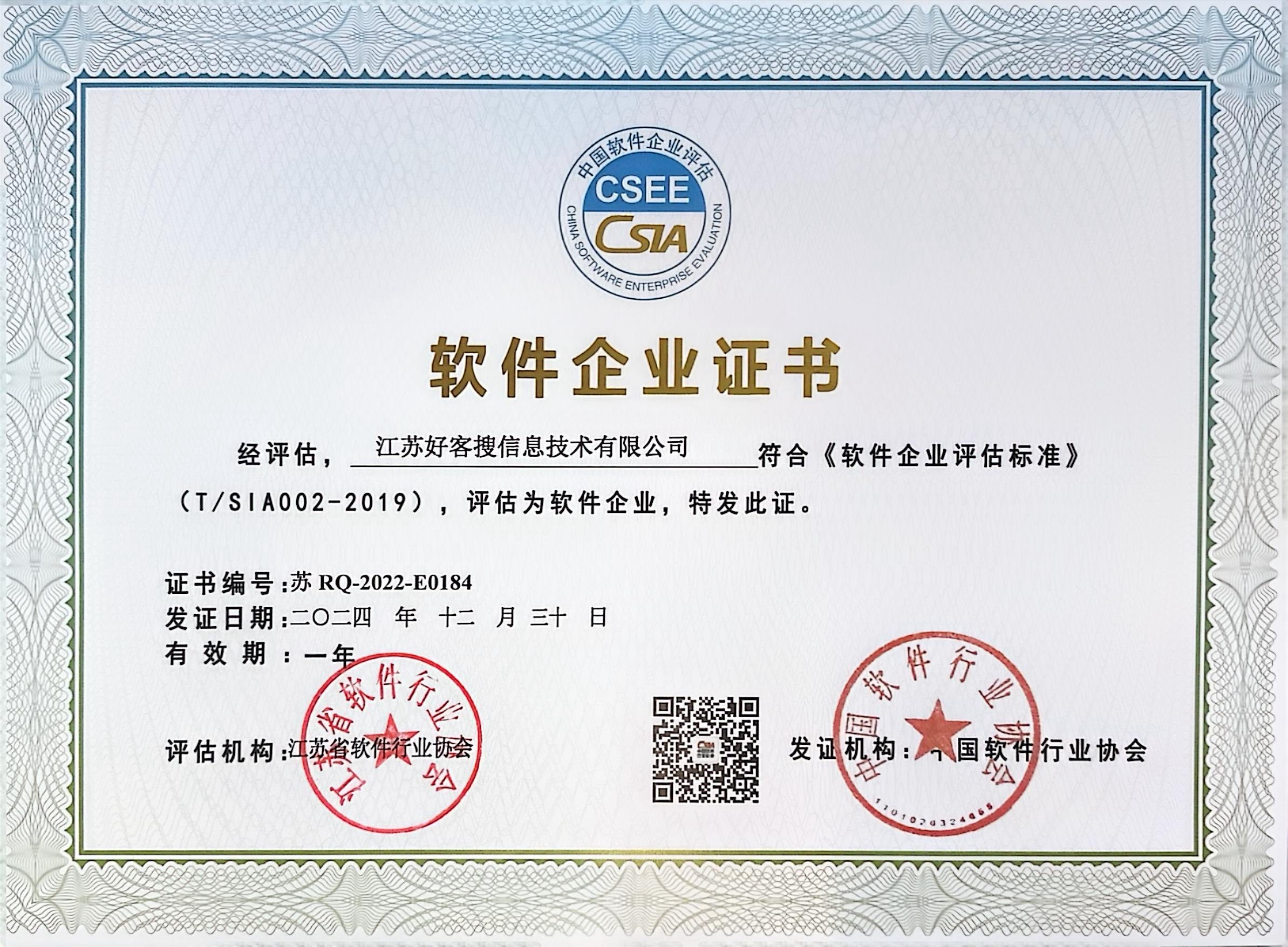 兴安关键词排名怎么做?